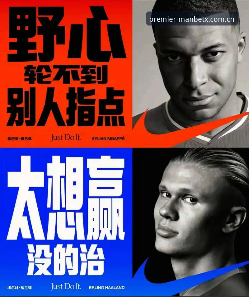 英超赛事数据平台 老将还是新队长?登贝莱“训话”姆巴佩的实战经验